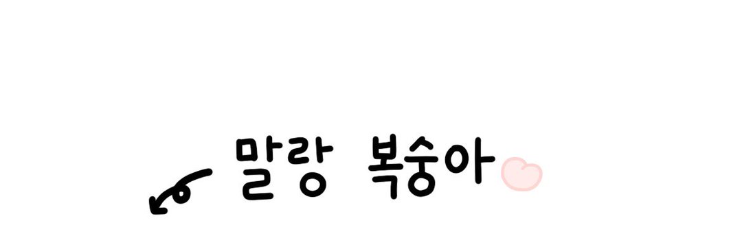 니즈's banner