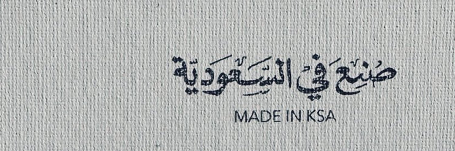 لطام's banner