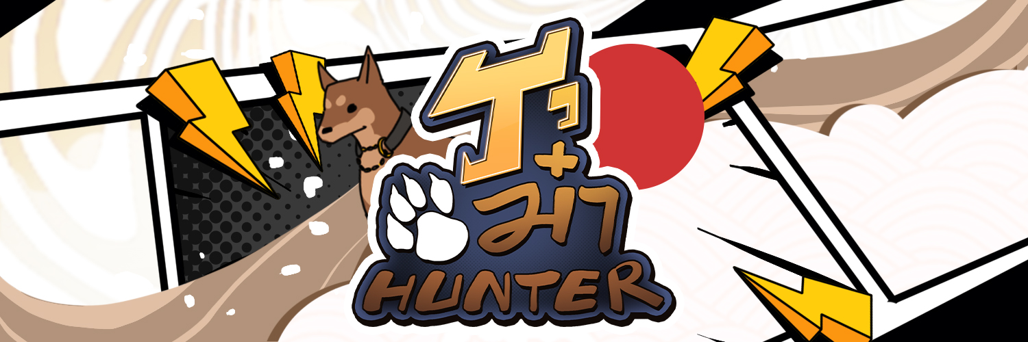 ฮันเต้อ || Vdog🐶🎭's banner