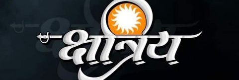 Hada Sahab's banner
