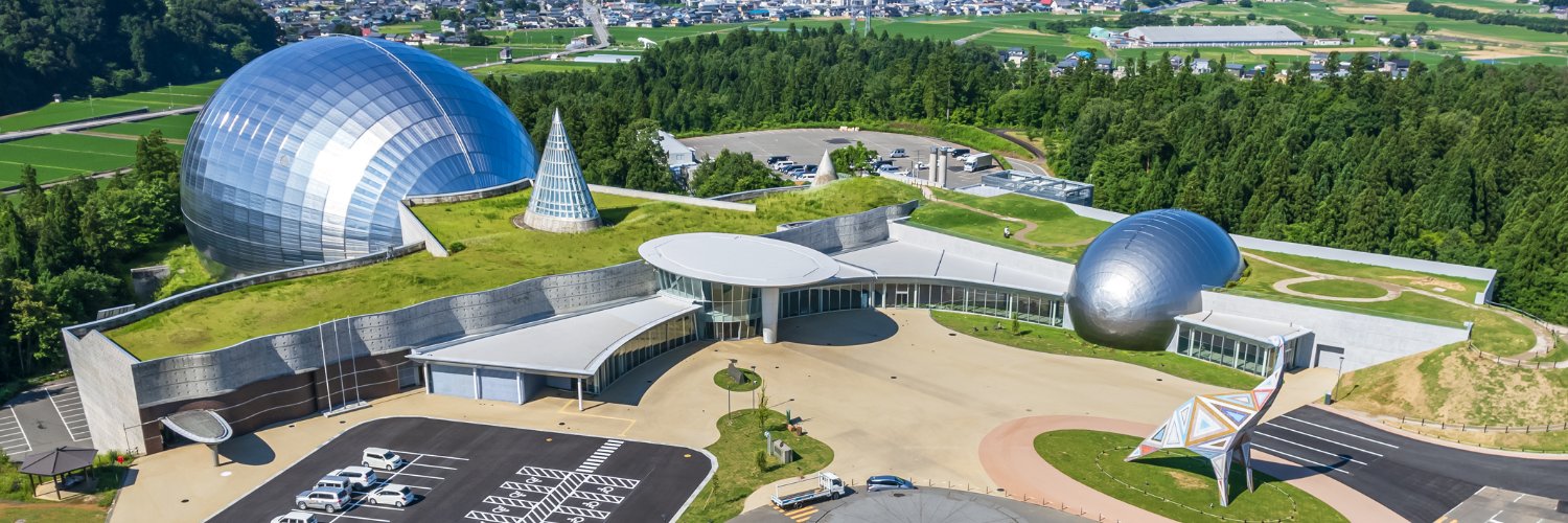 福井県立恐竜博物館's banner