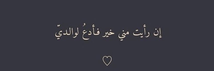 #يارا_بن_عبدالله's banner