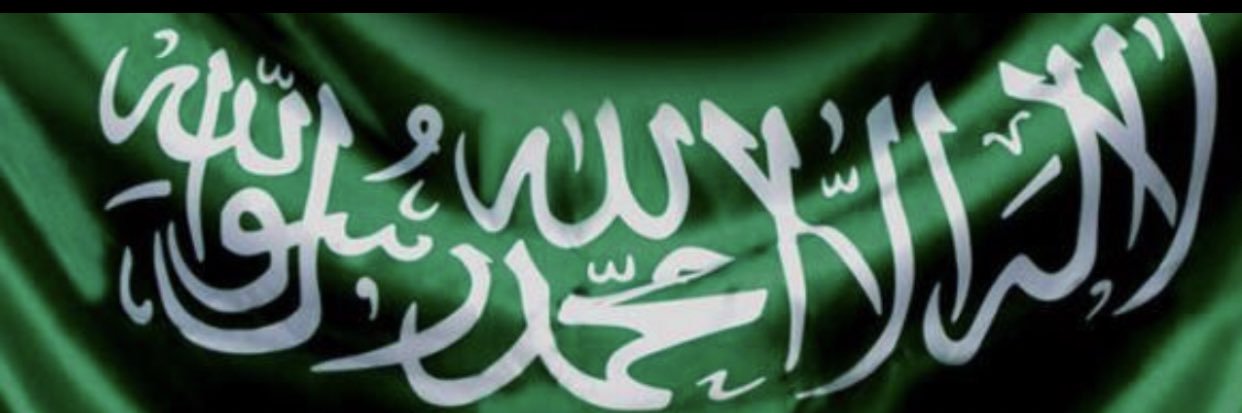 ‏الطموح العالي's banner