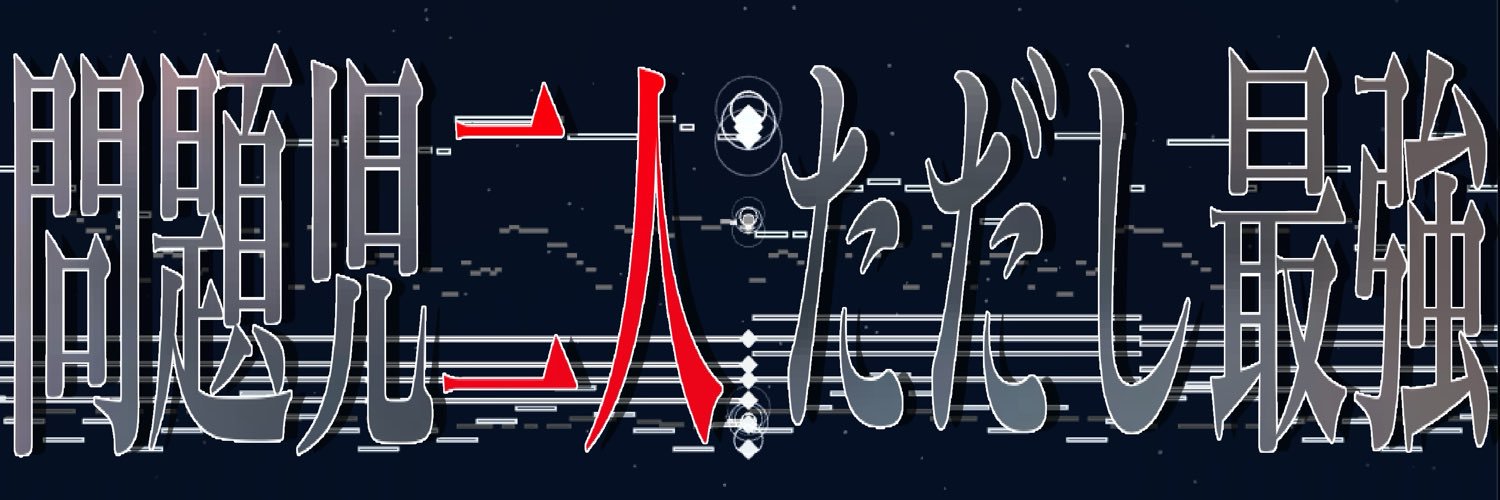 いろみず's banner