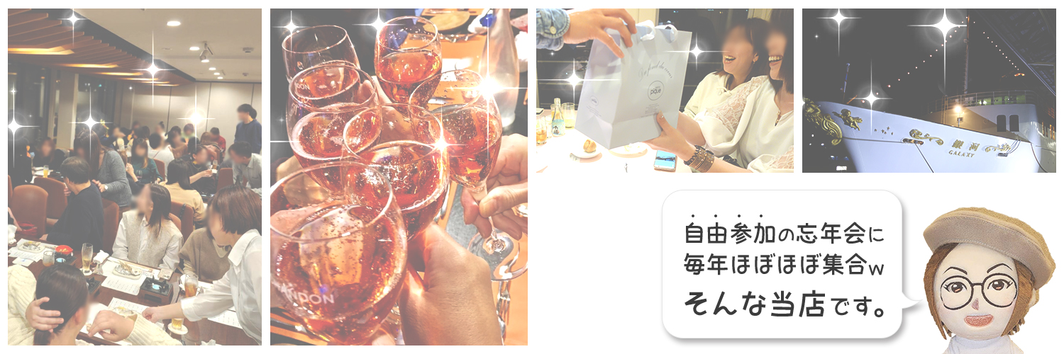 底辺風俗嬢だった店長やまだ。4年目。's banner