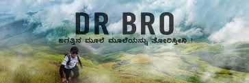 Gagan Srinivas's banner