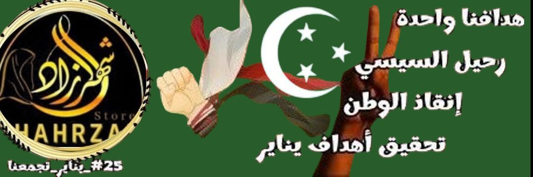 💎 شهرزاد🥀💎's banner