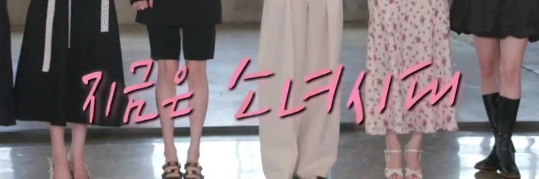 🌻's banner