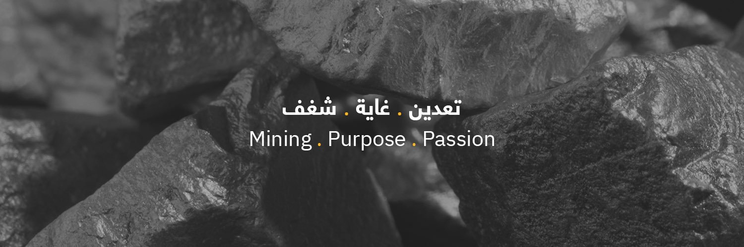 ESNAD | إسناد's banner