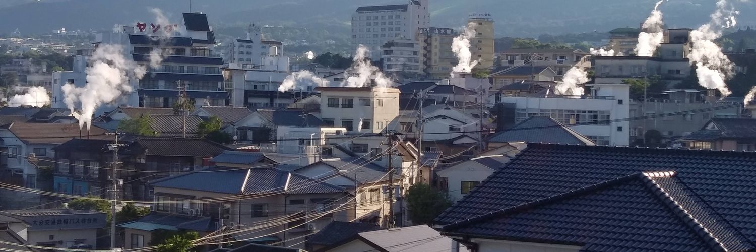 別府鉄輪温泉 かどや旅館's banner