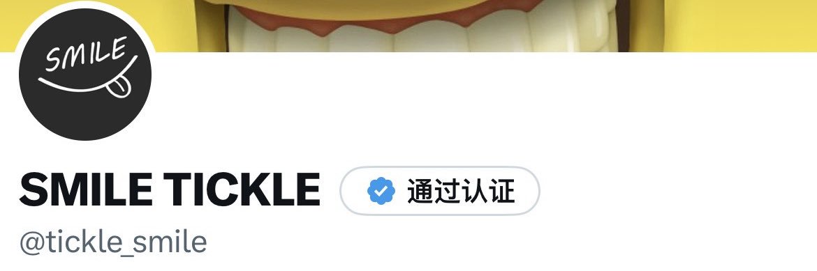 SMILE Studio's banner