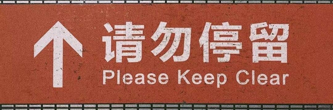 蹲草丛的adc's banner