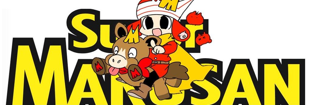 スーパーマルサン越谷花田店's banner