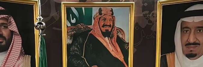 صالح's banner