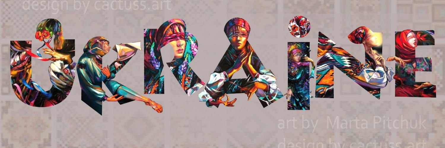 Pani🍁🇺🇦🇬🇧's banner