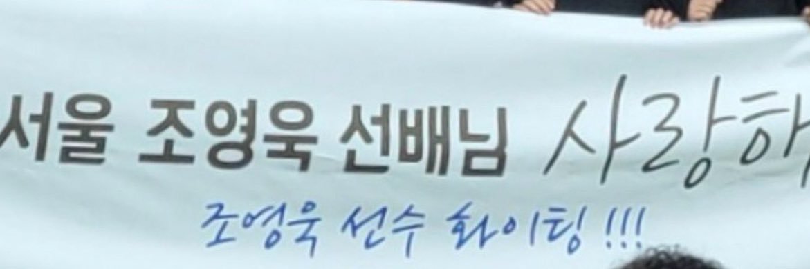 영심's banner