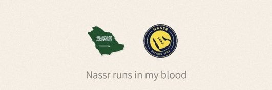 الشامخه .'s banner