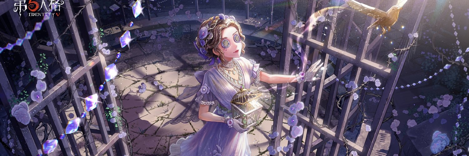 miss nightingale save me's banner