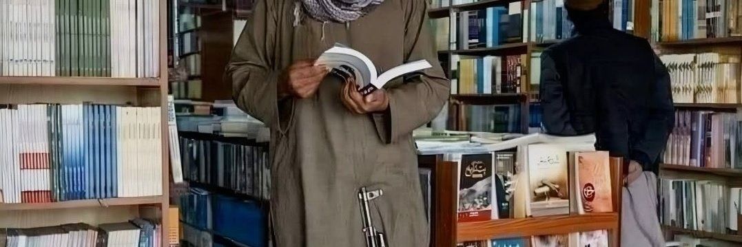 فرید احمد عمیر farid ahamd Omir's banner