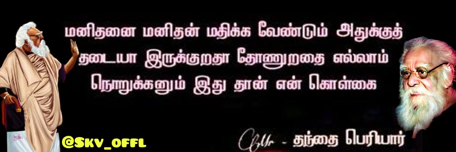 S.K.Vijayan 🖤❤️'s banner