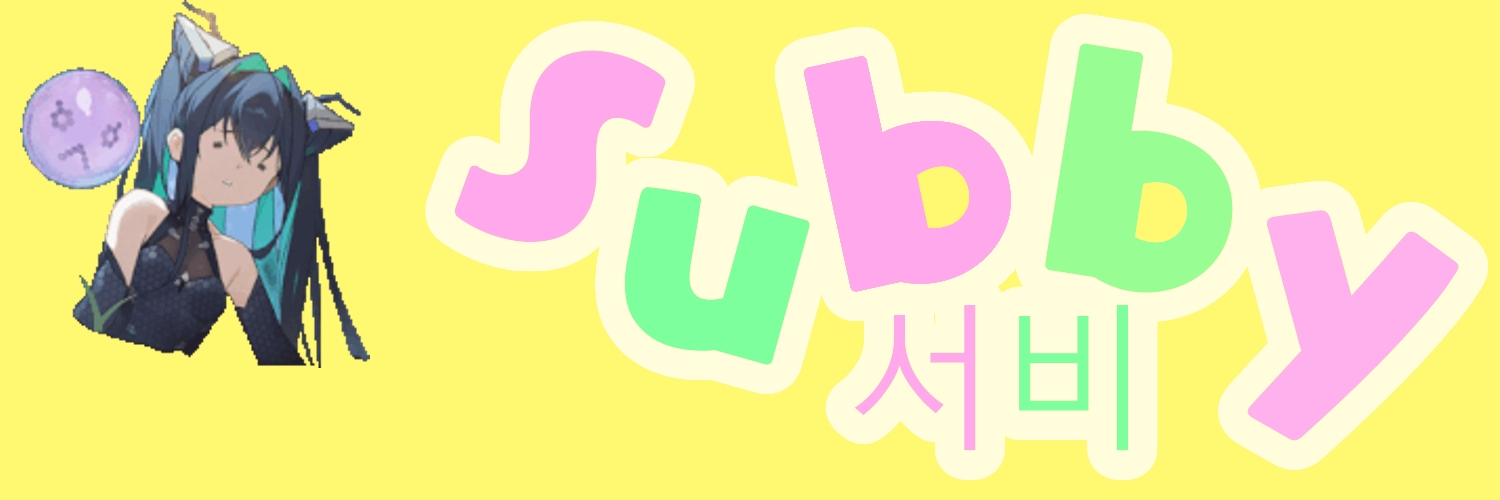 Subby | Femboy's banner