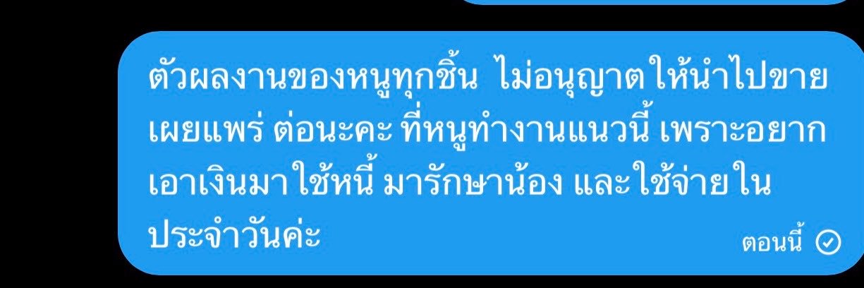 อูมวยหัวคิ's banner