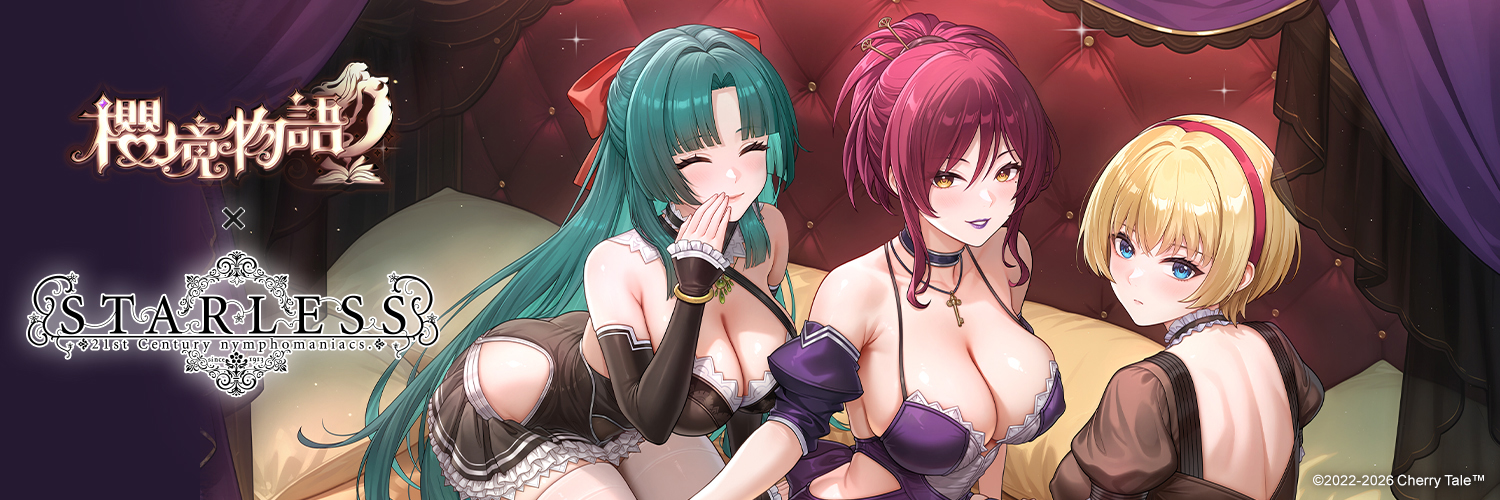 櫻境物語's banner
