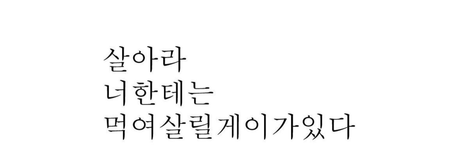 샴팡's banner