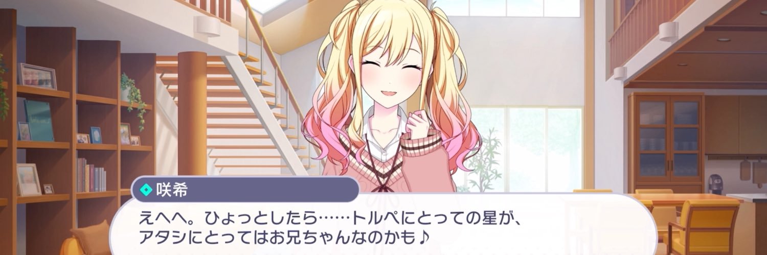 ヒサオ's banner