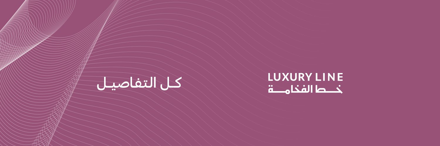 متجر خط الفخامة's banner