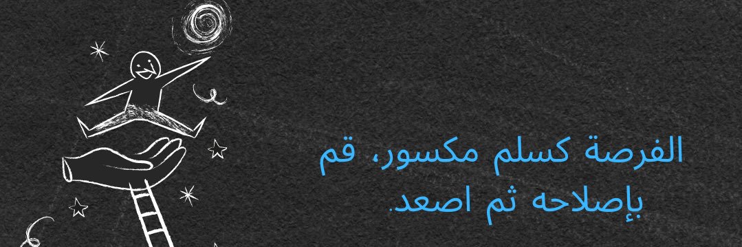 عيسى جبريل | كاتب محتوى ✍️'s banner
