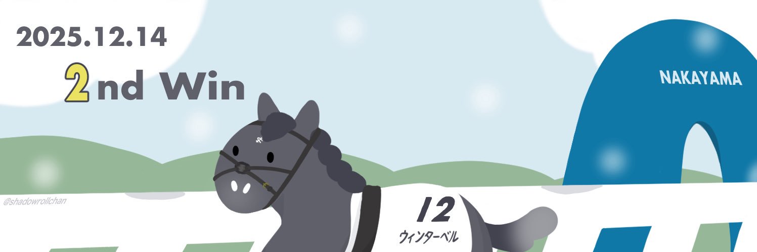 シャドーロールちゃん🪻's banner