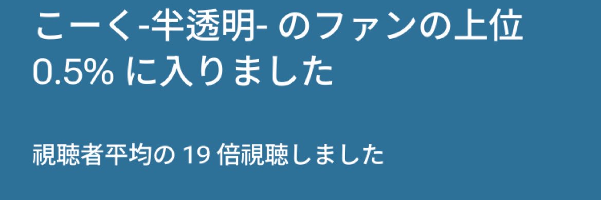 彩奈's banner