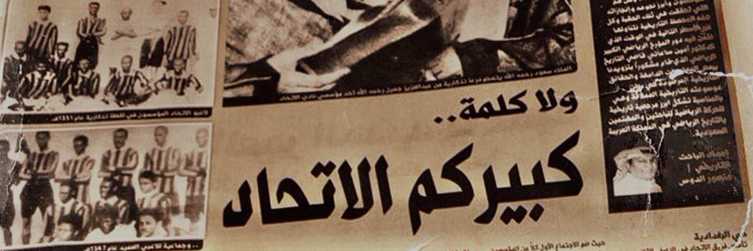 أهذهِ صَخرةٌ أم هذهِ كَبِدُ's banner