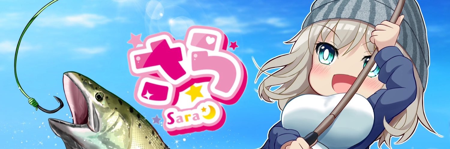 さら's banner
