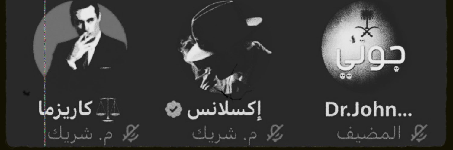 إكسلانس's banner