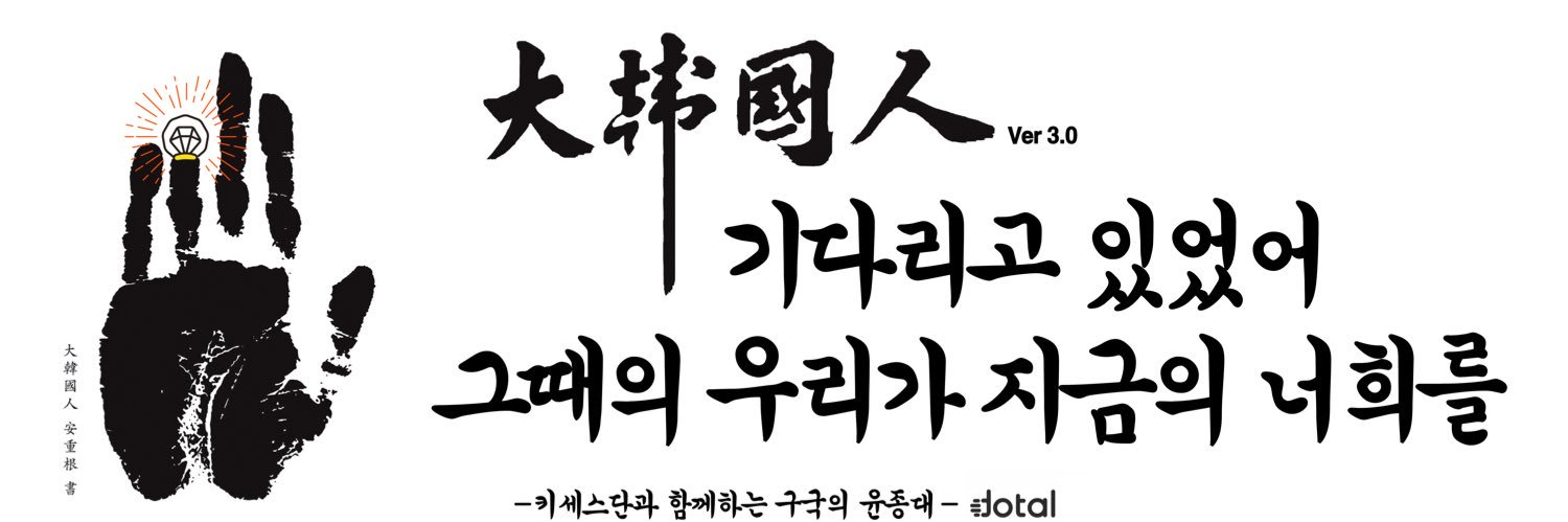 🕯️🎗🇰🇷 공복에는예민해요's banner