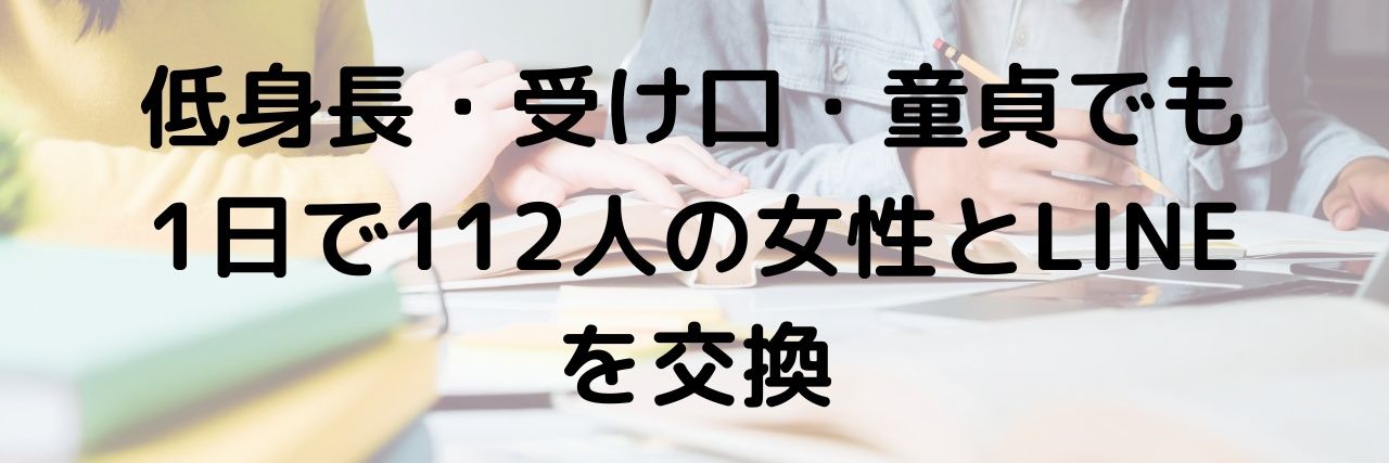 カタクリ@1日112番ゲ出来る低身長スト師's banner