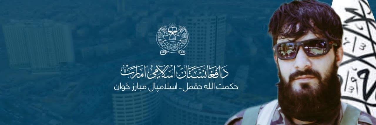 💌(حقمل) ℋ𝒾𝓀𝓂𝒶𝓉𝓊𝓁𝓁𝒶𝒽's banner