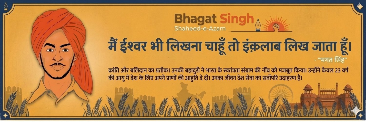 arvind dil se's banner
