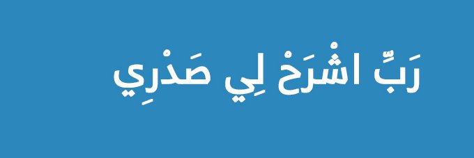 أدعية's banner
