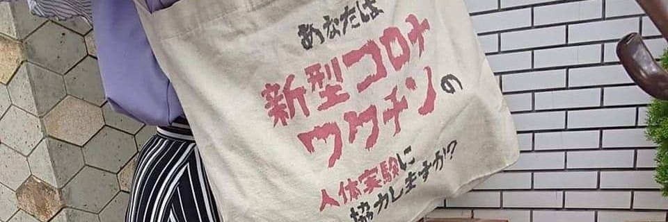 Earth Defense Force.No.② 雪乃's banner