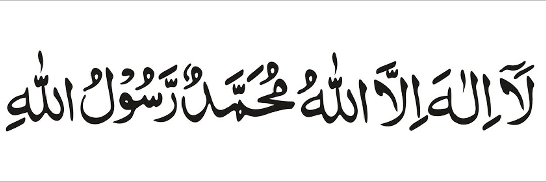Ulma-e-Kashmir's banner