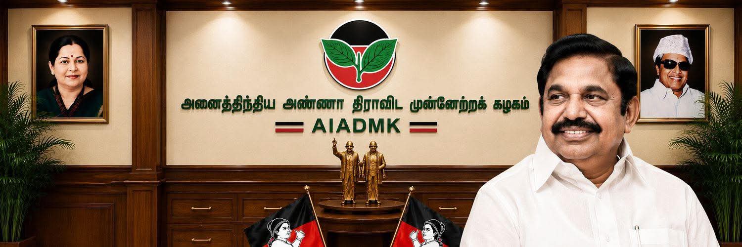 Sai Jayanthi Kovai AIADMK- #SayYesToWomenSafety's banner