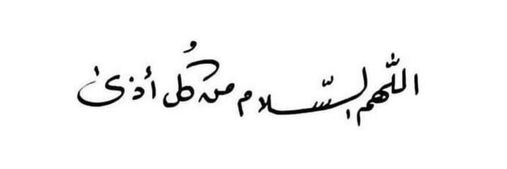 همًام's banner