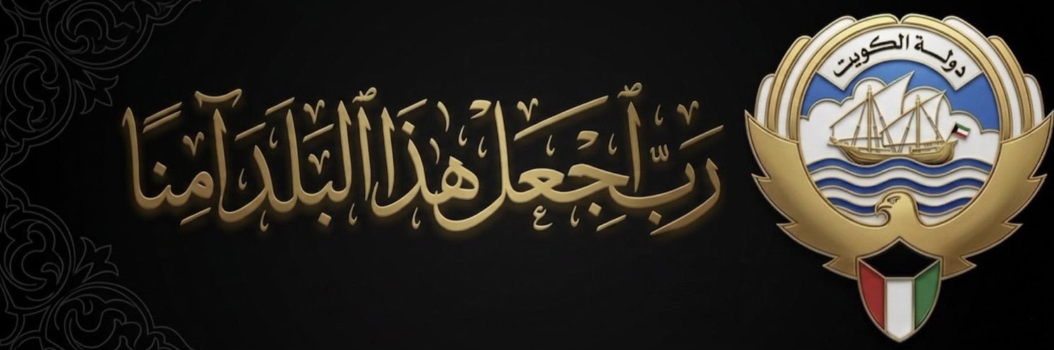 𓆩ⓜ𓆪 راكان الرشيدي 𓆩ⓡ𓆪🇰🇼‏'s banner