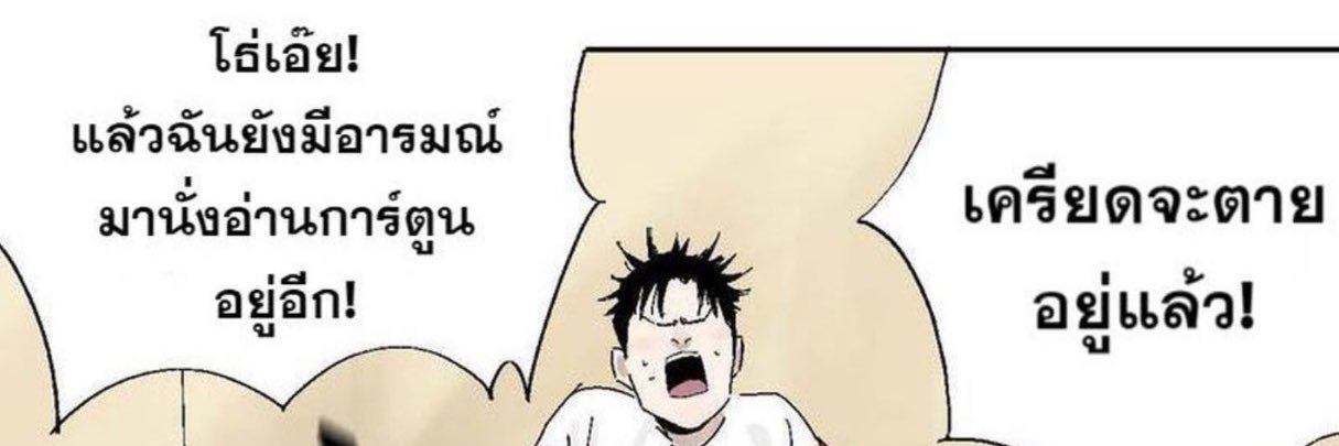 JINKUP's banner