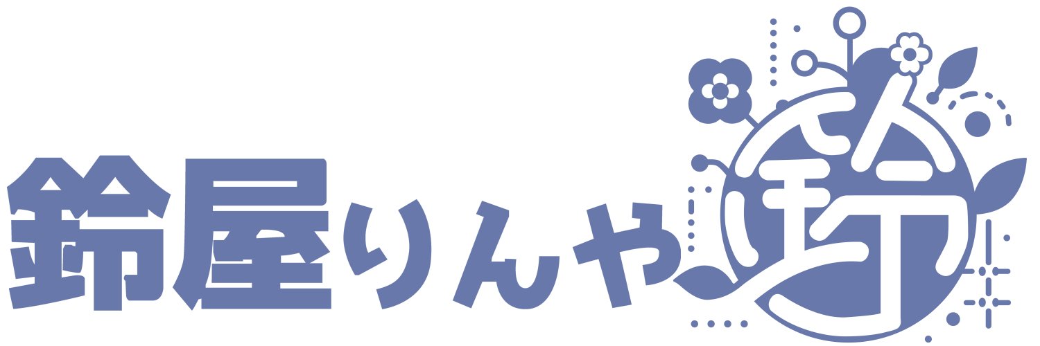 Rin's banner