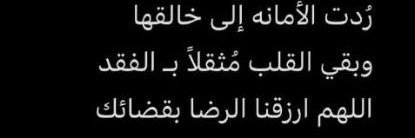 شهد's banner