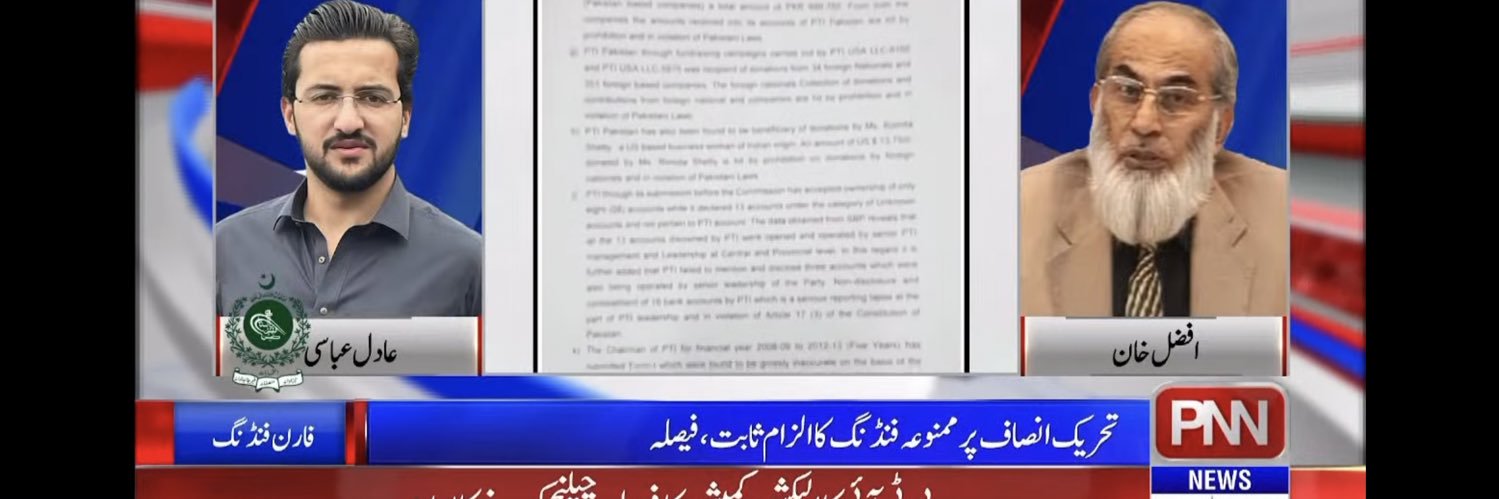 Aadil Saeed Abbasi's banner